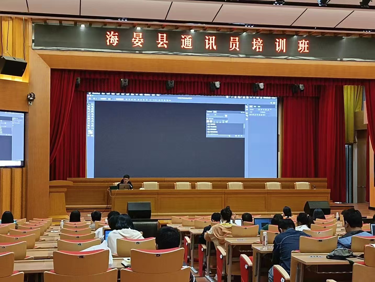 青海海晏通讯员培训现场