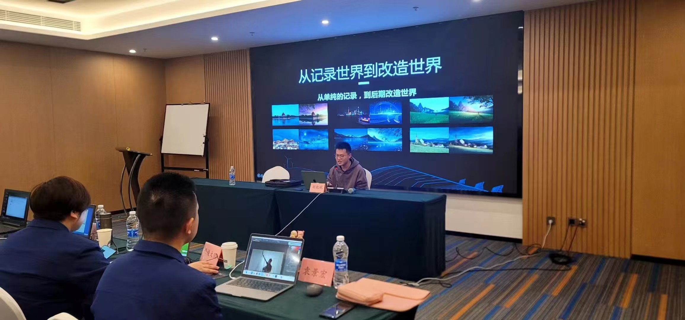 胡浪浪在摄影与 AI 影像分享现场