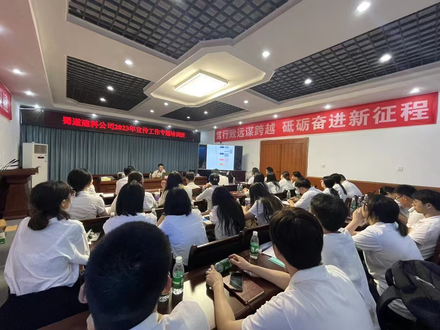 蜀道集团摄影专题培训现场